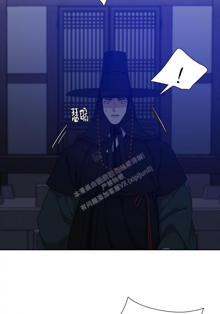 被驯服的虎哪里看漫画,第106话1图