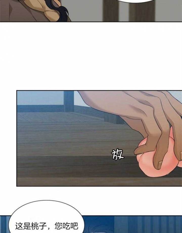 被驯服的虎哪里看漫画,第26话2图