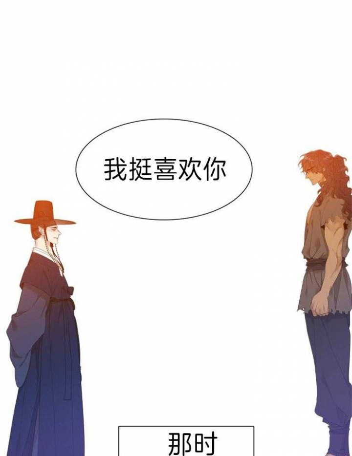 被驯服的虎哪里看漫画,第11话1图