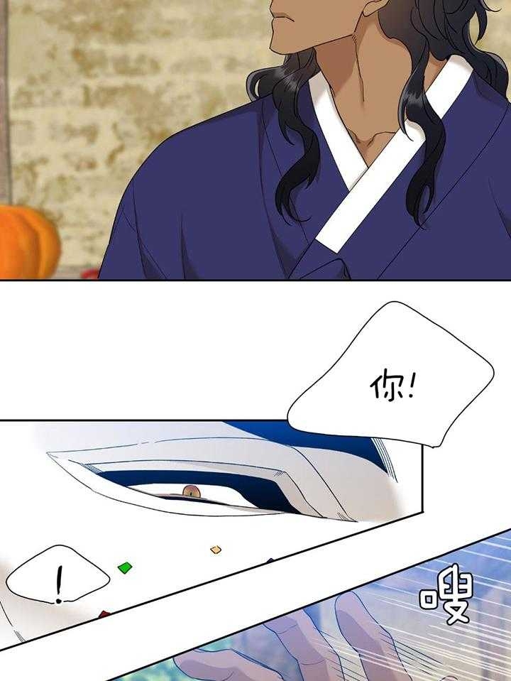 被驯服的虎漫画,第96话2图