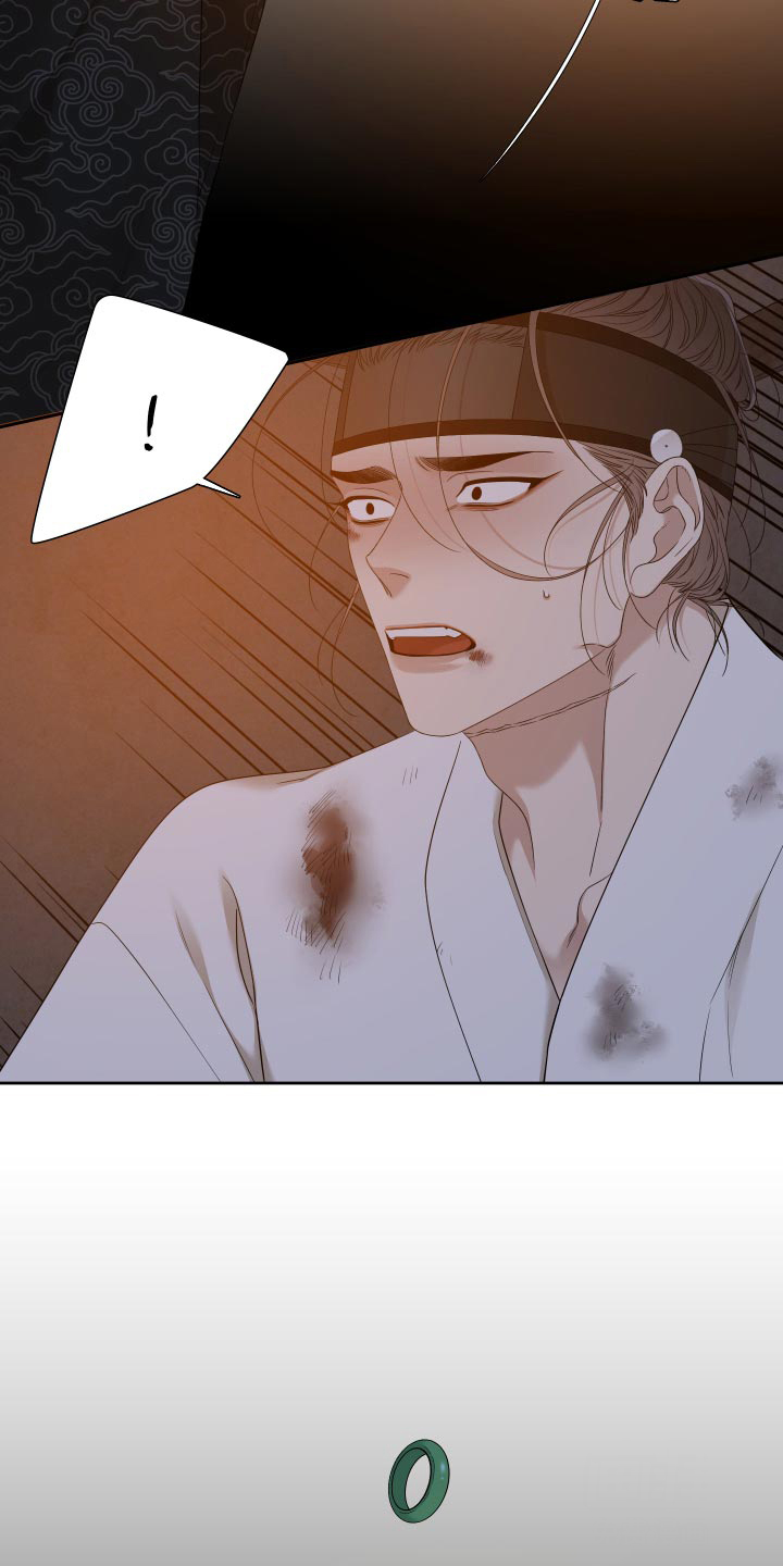 被驯服的虎哪里看漫画,第129话2图