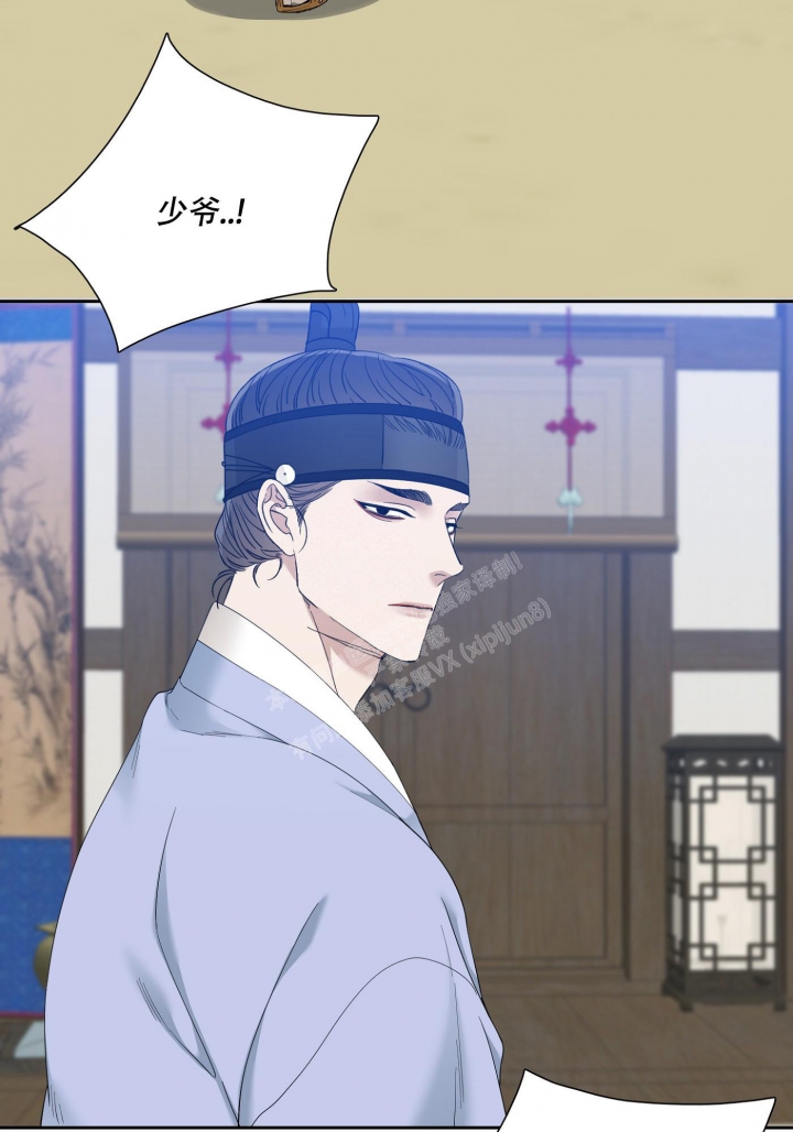 被驯服的虎哪里看漫画,第103话1图