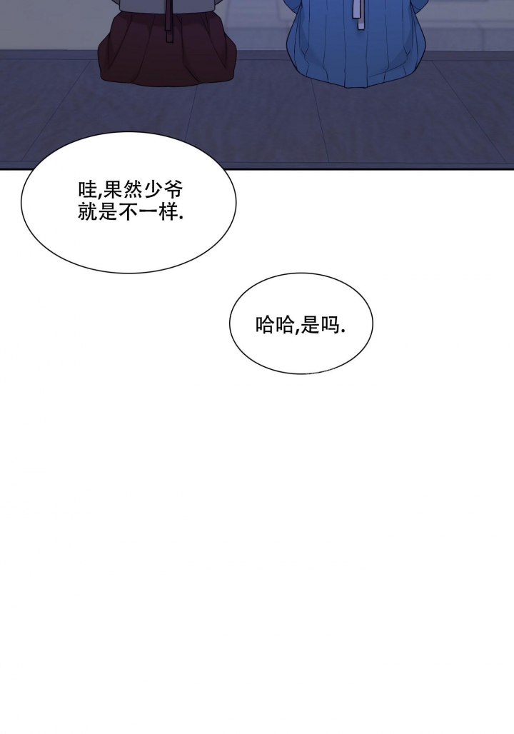 被驯服的虎漫画,第102话2图