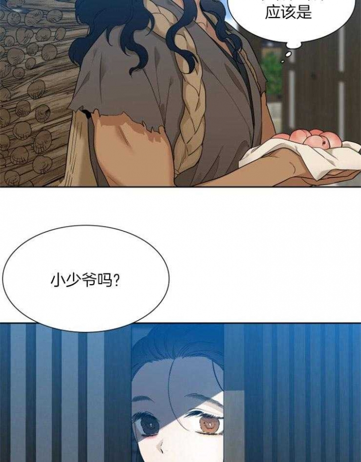 被驯服的虎哪里看漫画,第26话1图