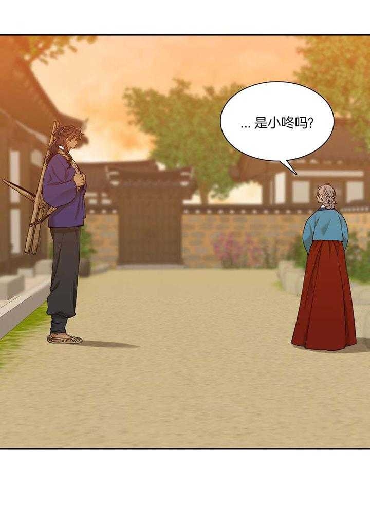 被驯服的虎漫画,第99话2图