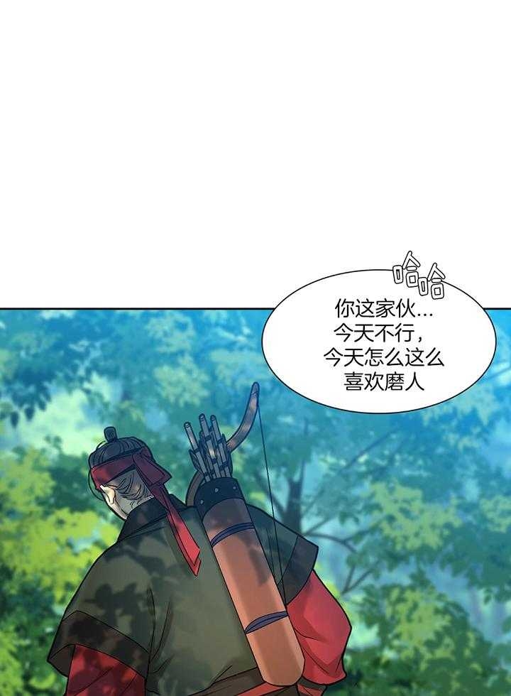 被驯服的虎哪里看漫画,第89话2图