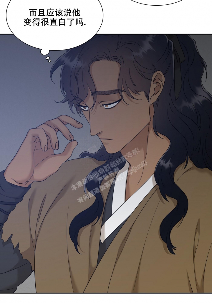 被驯服的虎哪里看漫画,第112话1图