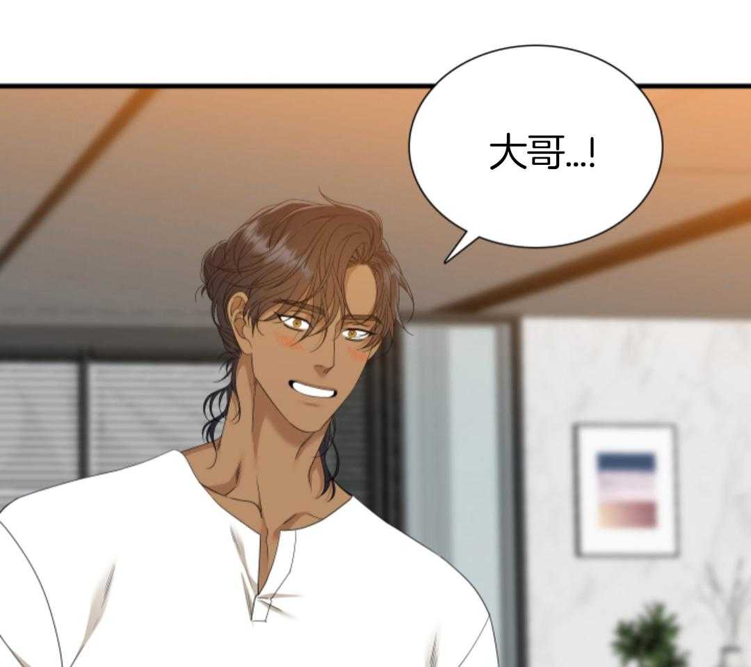 被驯服的虎哪里看漫画,第147话2图