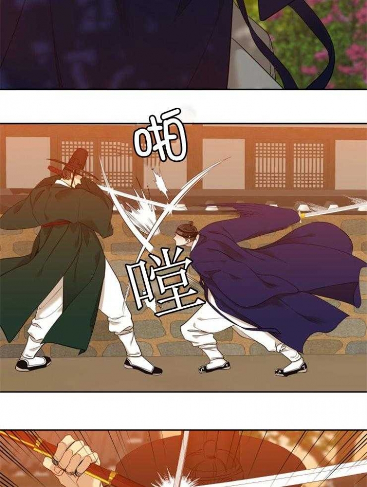 被驯服的虎哪里看漫画,第33话2图
