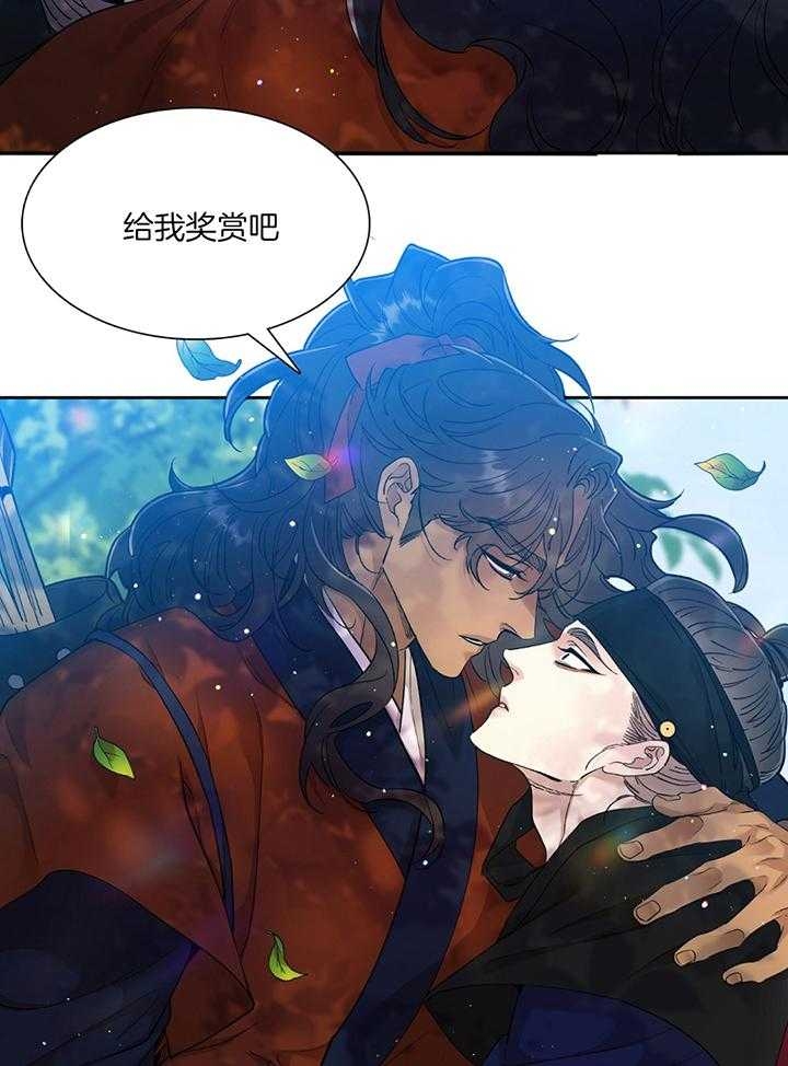 被驯服的虎哪里看漫画,第89话1图