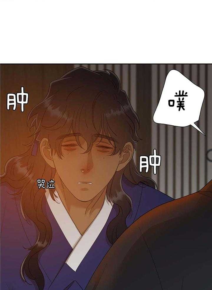 被驯服的虎哪里看漫画,第101话1图
