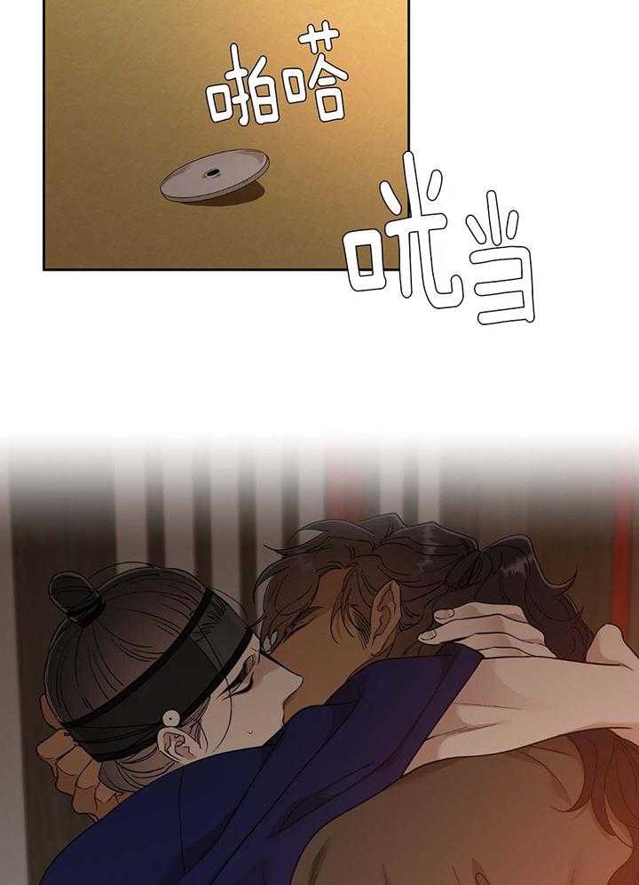 被驯服的虎哪里看漫画,第91话2图