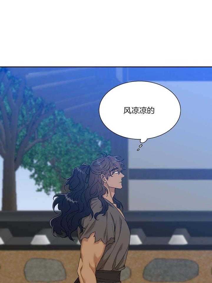 被驯服的虎哪里看漫画,第92话1图