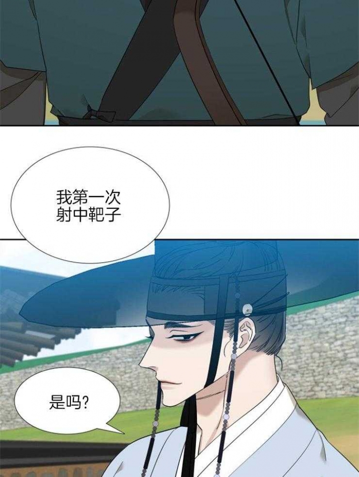 被驯服的虎哪里看漫画,第40话1图