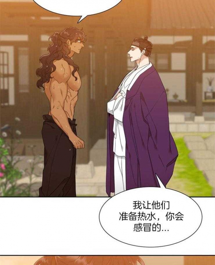 被驯服的虎哪里看漫画,第23话2图