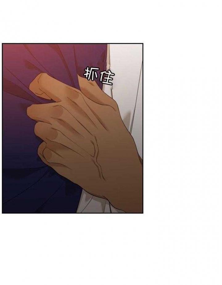 被驯服的虎哪里看漫画,第35话1图