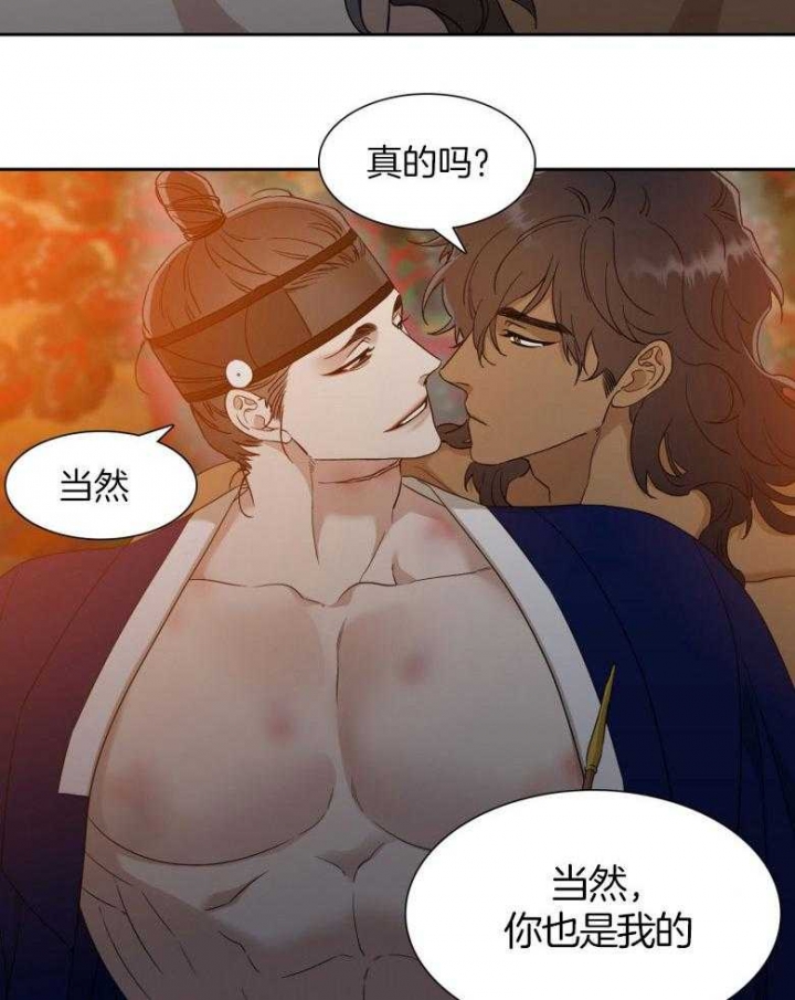 被驯服的虎哪里看漫画,第57话1图