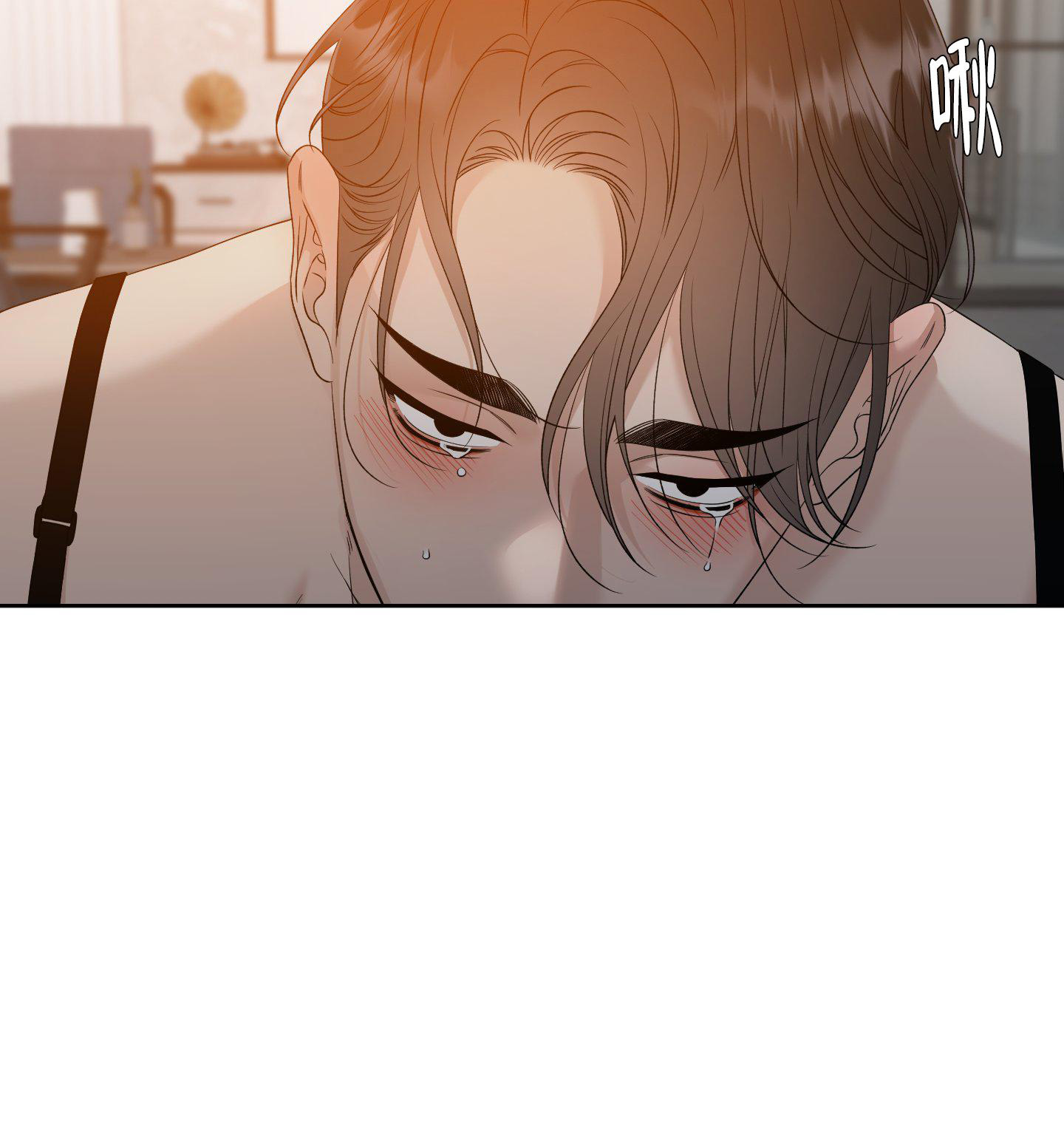 被驯服的虎漫画,第142话1图