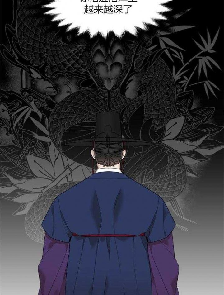 被驯服的虎哪里看漫画,第23话2图