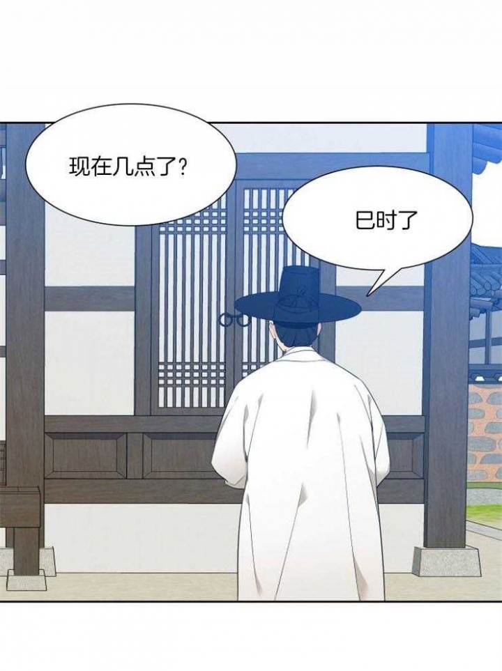 被驯服的虎哪里看漫画,第14话1图