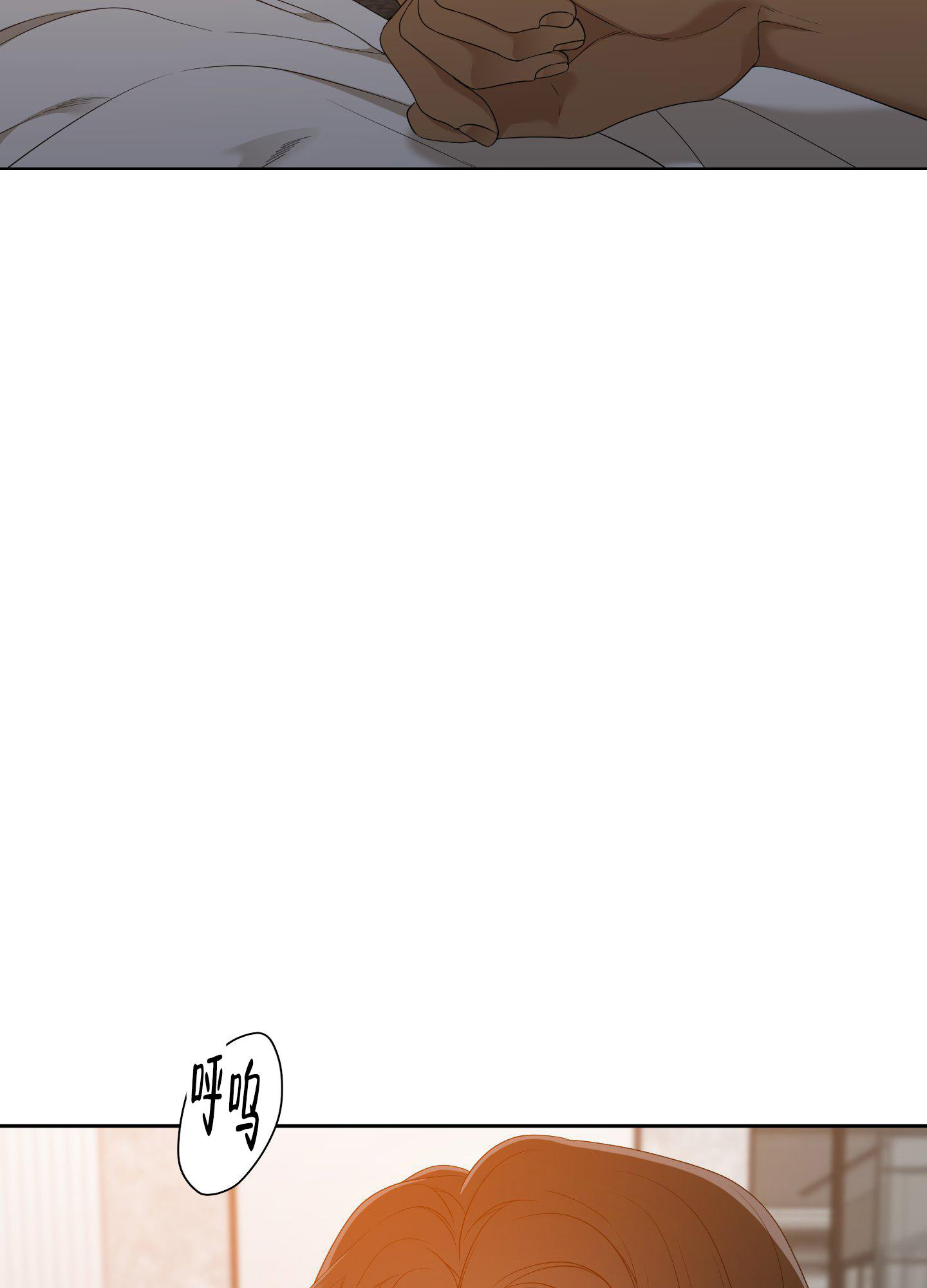 被驯服的虎漫画,第142话2图