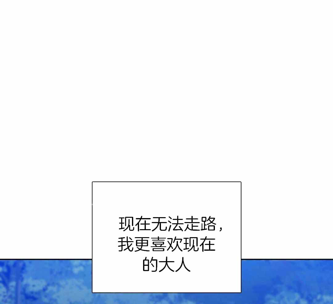 被驯服的虎哪里看漫画,第135话1图