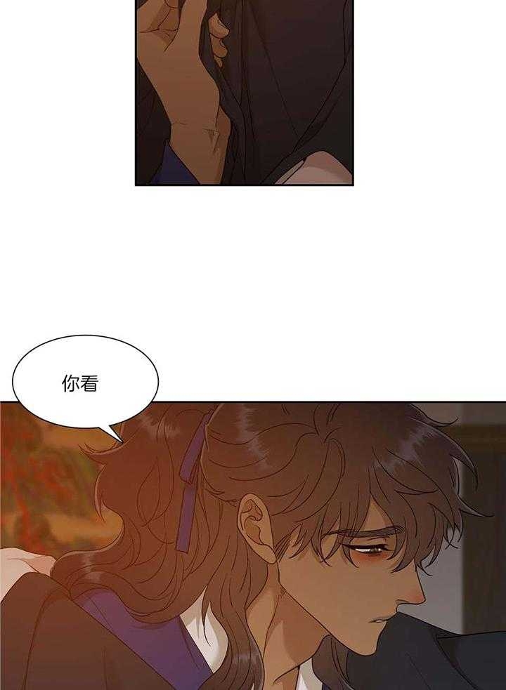 被驯服的虎哪里看漫画,第101话2图