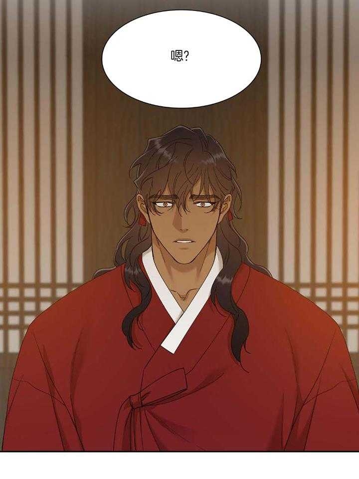 被驯服的虎哪里看漫画,第92话1图