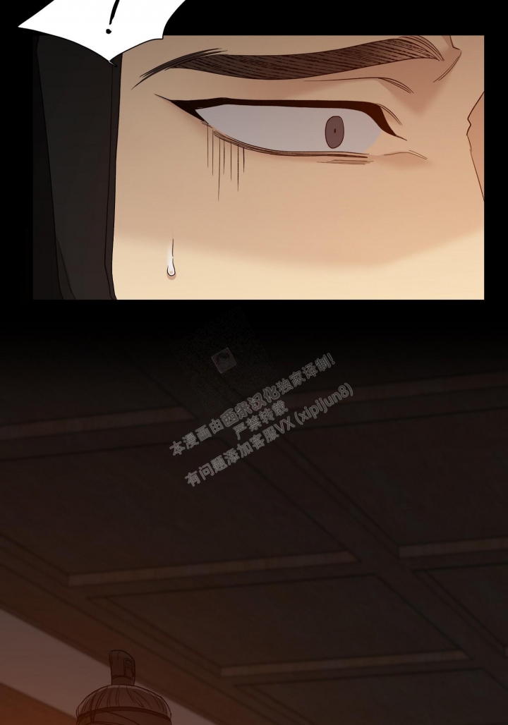 被驯服的虎哪里看漫画,第106话1图