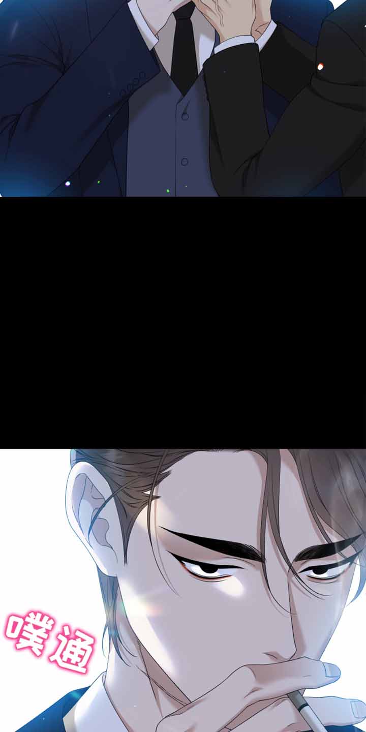 被驯服的虎漫画,第140话2图