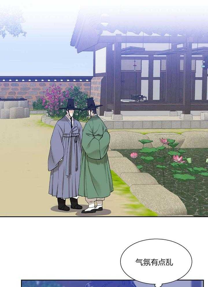 被驯服的虎哪里看漫画,第91话1图