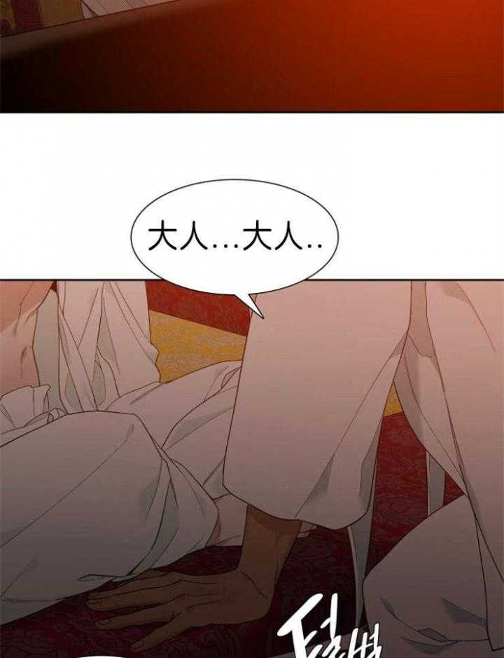 被驯服的虎哪里看漫画,第12话2图