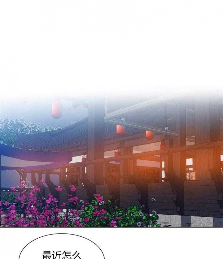 被驯服的虎漫画,第38话1图