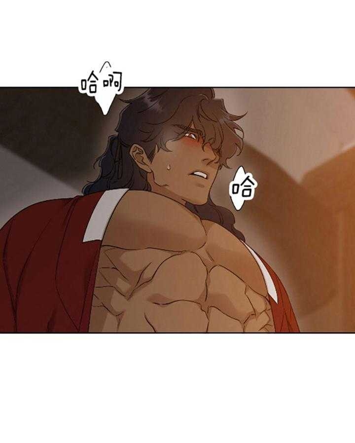 被驯服的虎哪里看漫画,第73话1图