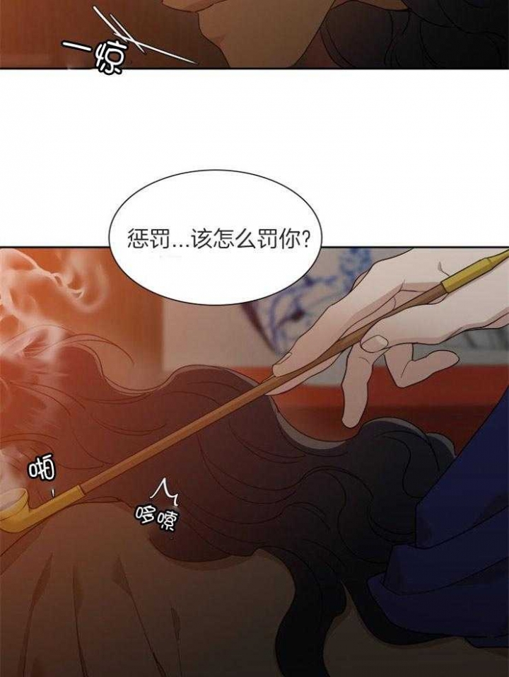 被驯服的虎哪里看漫画,第34话1图
