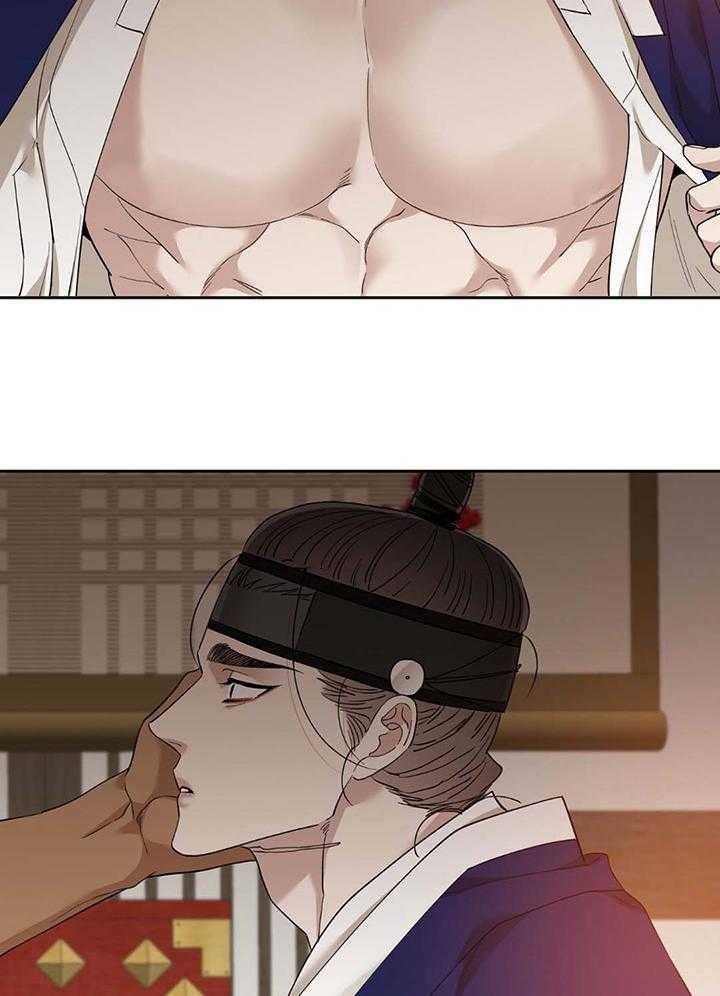 被驯服的虎哪里看漫画,第91话2图