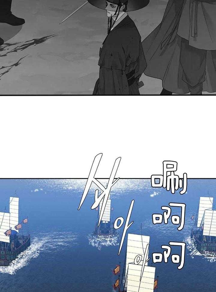 被驯服的虎哪里看漫画,第93话1图