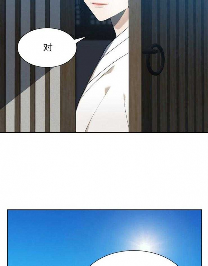 被驯服的虎哪里看漫画,第26话2图