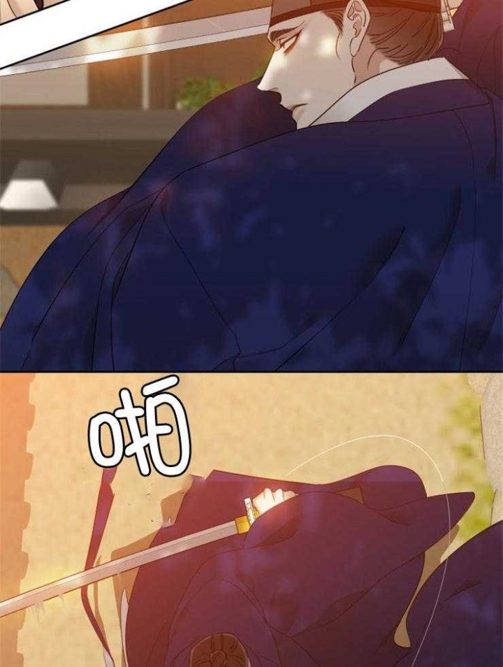 被驯服的虎漫画,第33话2图