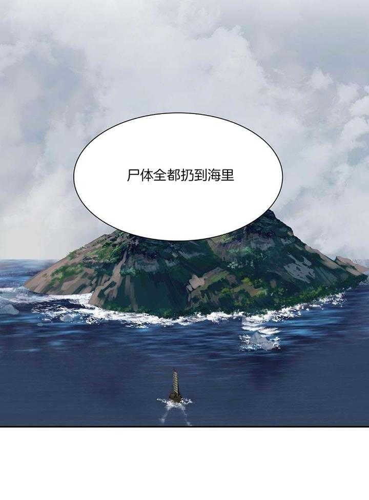 被驯服的虎哪里看漫画,第93话1图