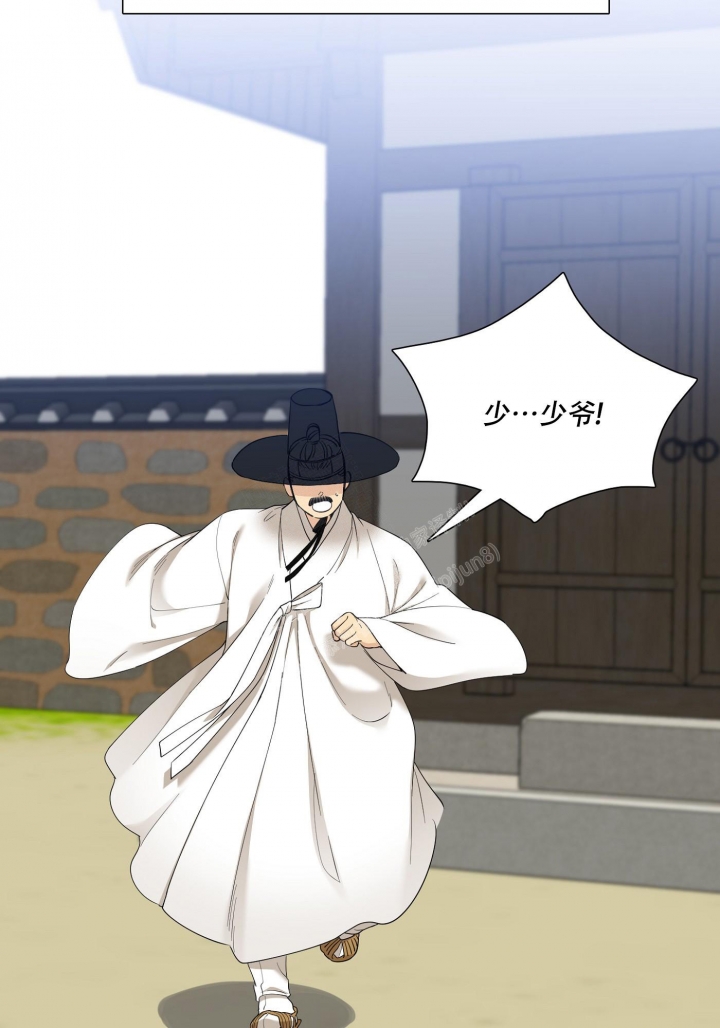 被驯服的虎哪里看漫画,第103话2图