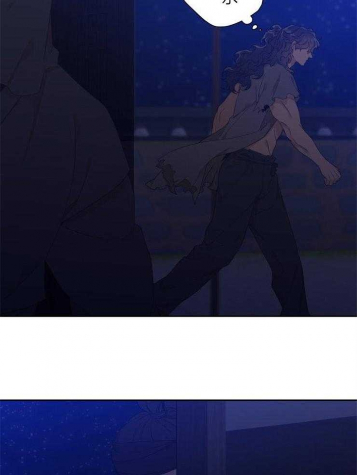 被驯服的虎哪里看漫画,第17话2图