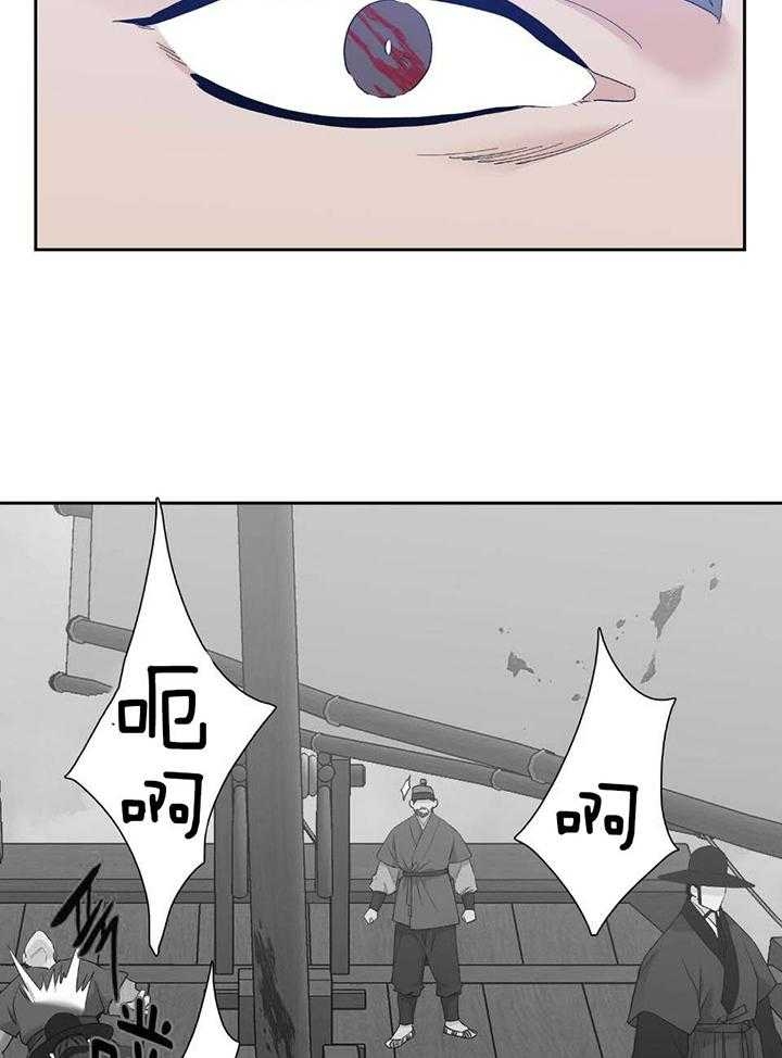 被驯服的虎哪里看漫画,第93话2图