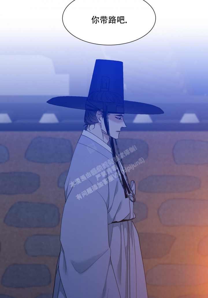 被驯服的虎哪里看漫画,第104话2图