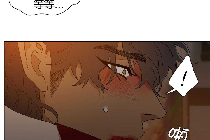 被驯服的虎漫画,第60话2图