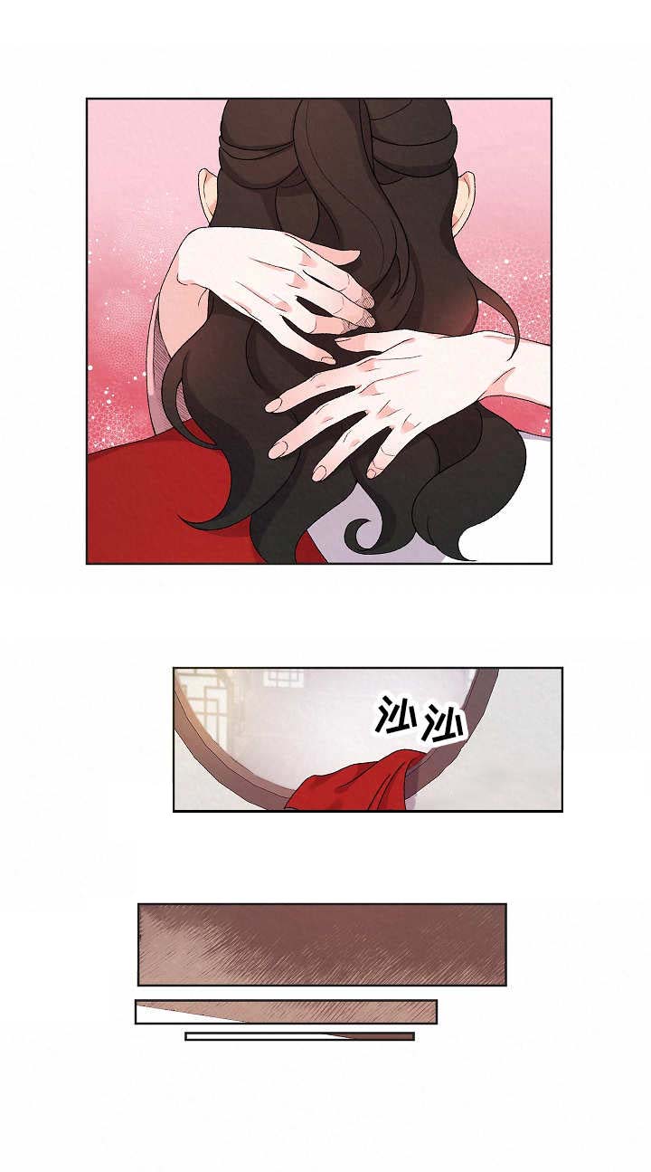 狐神的请求漫画,第17话2图