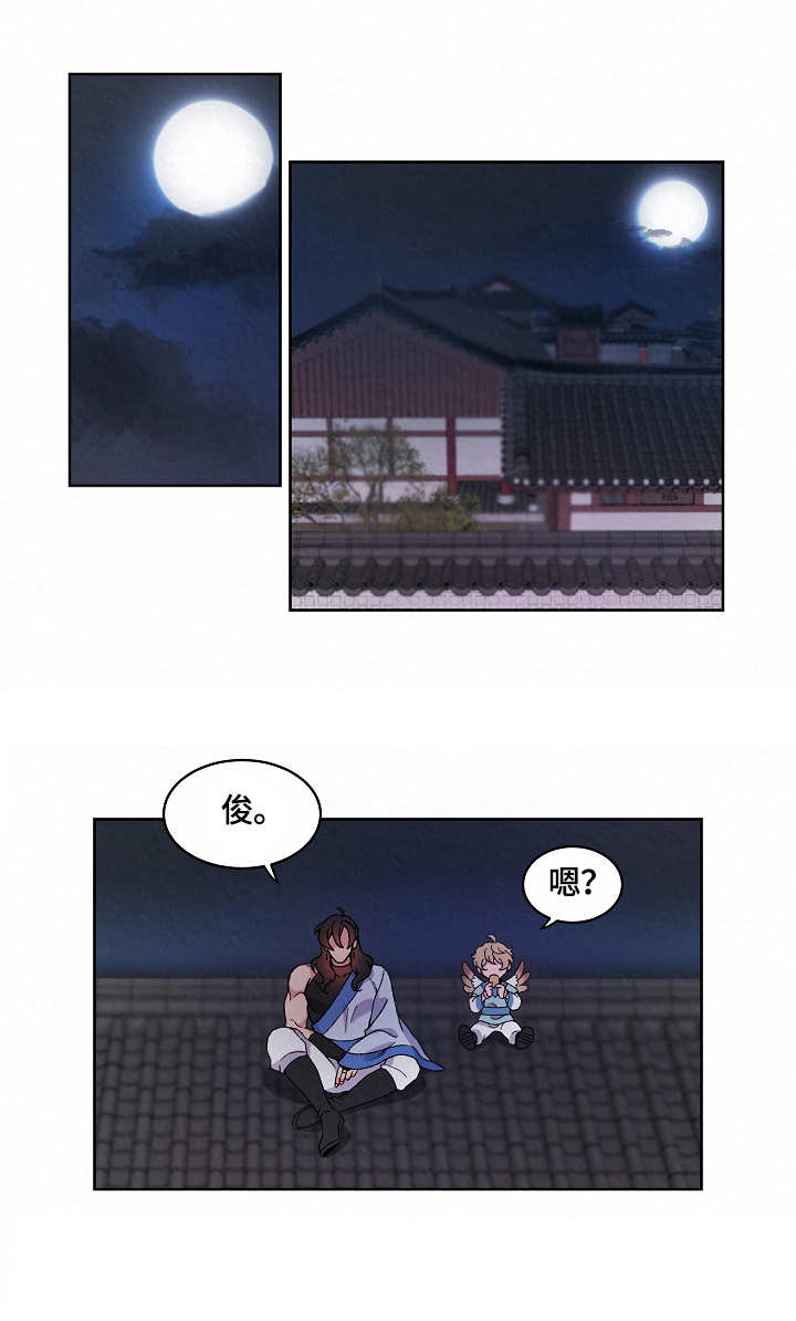 狐神的请求漫画,第15话2图