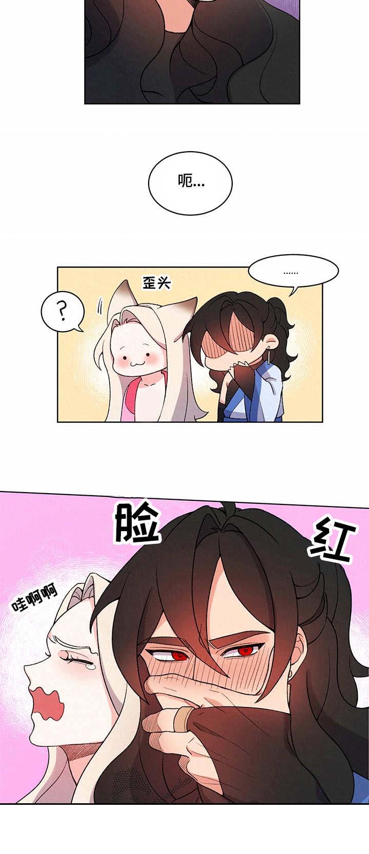 狐神的请求漫画,第12话2图