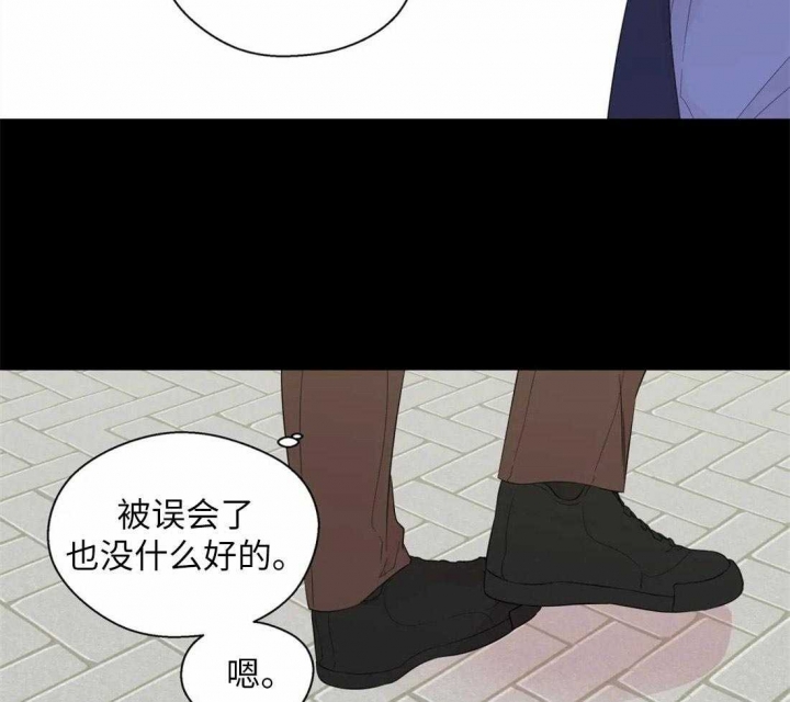 沉默男人的性格特点漫画,第68话1图