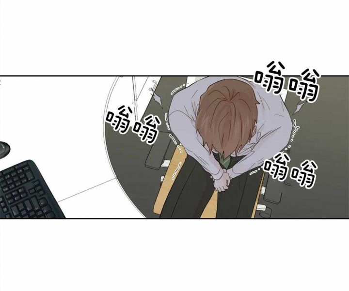 沉默男人的性格特点漫画,第63话2图